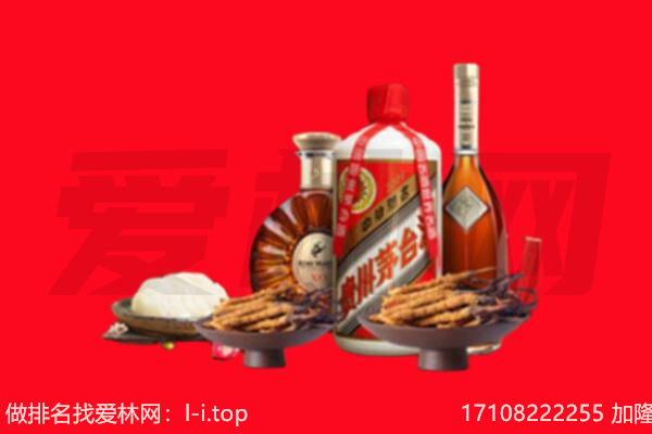 珠海市礼品回收.jpg