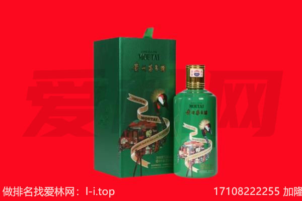 珠海市回收出口茅台酒.jpg
