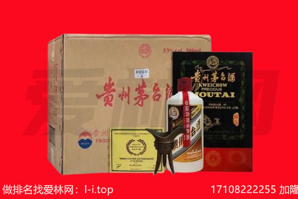 珠海市回收陈年茅台酒