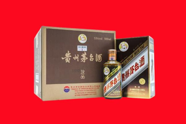 珠海市回收50年茅台